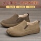 枫之时尚 潮板鞋 秋冬一脚蹬懒人鞋 舒适透气轻便复古不臭脚牛皮男士