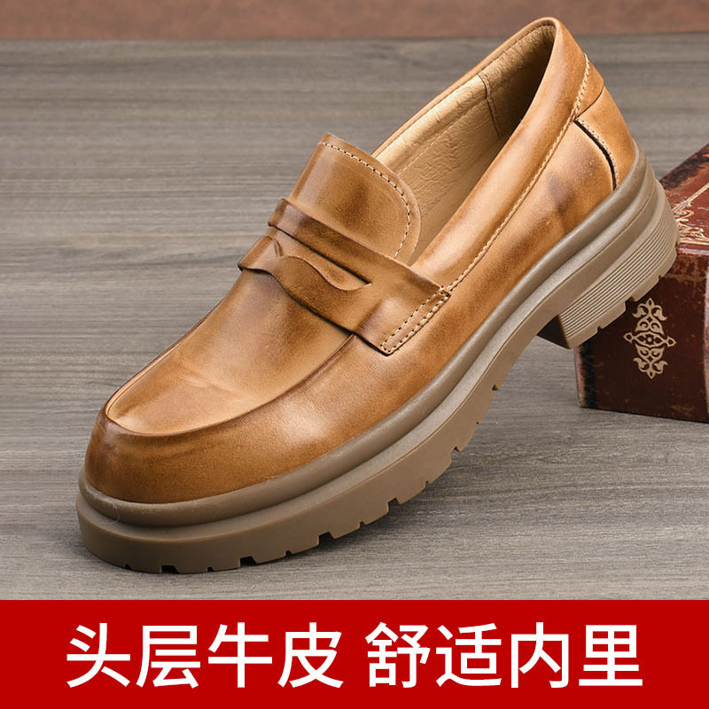 枫之时尚厚底休闲鞋商务皮鞋牛皮