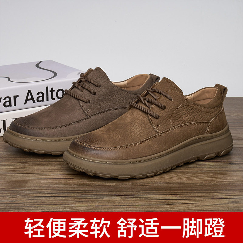 枫之时尚厚底休闲鞋复古皮鞋牛皮