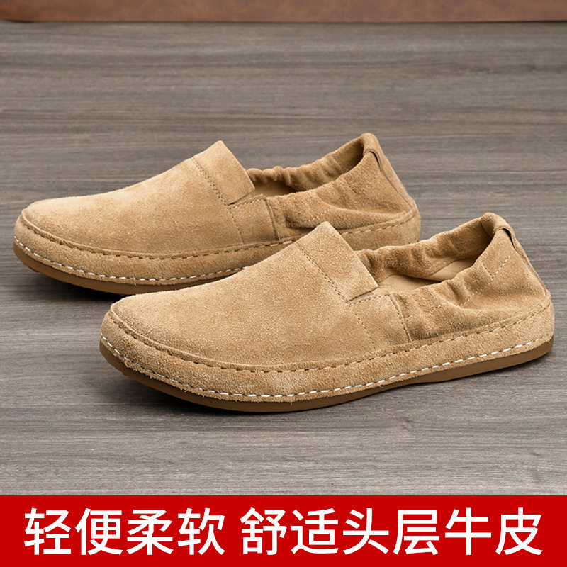 枫之时尚复古休闲鞋豆豆鞋牛反绒