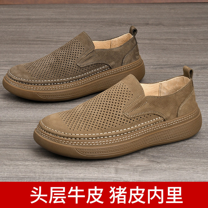 枫之时尚夏天一脚蹬厚底休闲鞋镂空轻便软面软底牛皮男士2026皮鞋