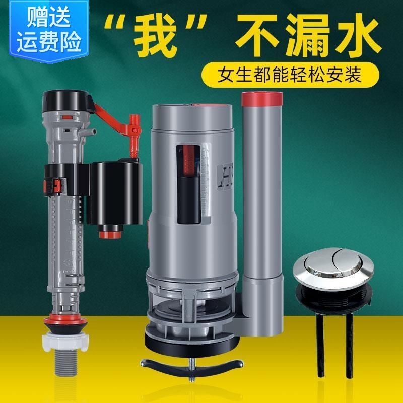 马桶水箱配件进水阀通用老式坐便