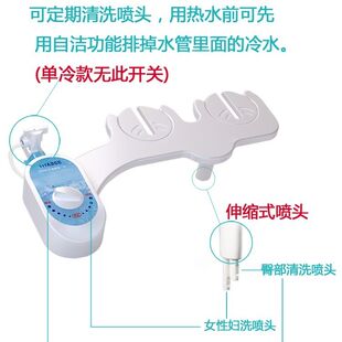 简易智能马桶盖即热式 洁身器不用电洗屁股便携冷热妇洗通用冲洗器