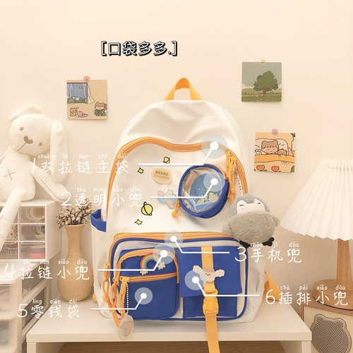 Ранец, японская сумка через плечо для школьников, свежий универсальный рюкзак, в корейском стиле, для средней школы