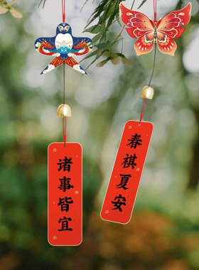 玉兔纸鸢风铃乔迁搬家门挂