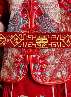 结婚红腰带新娘陪嫁新郎刺绣款新人腰缠万贯喜带装压腰钱婚庆用品