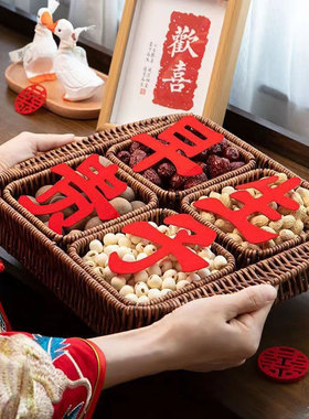早生贵子结婚压床摆件模具婚礼铺床干果盒篮子婚房布置婚庆用品