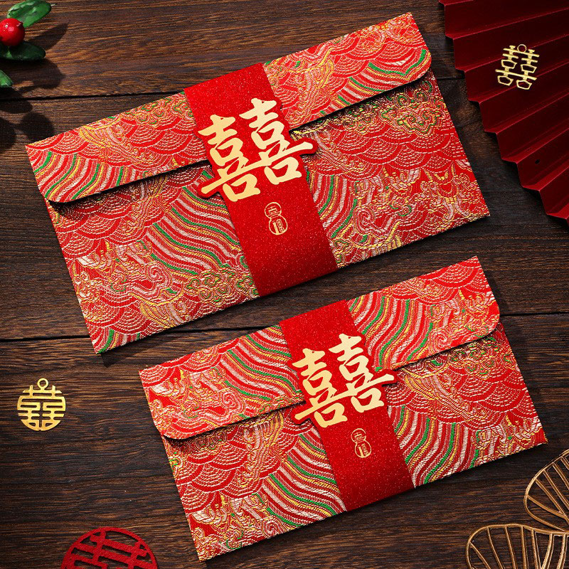 红包结婚专用腰封信封订婚敬茶改口费万元喜包随份子回礼金利是封