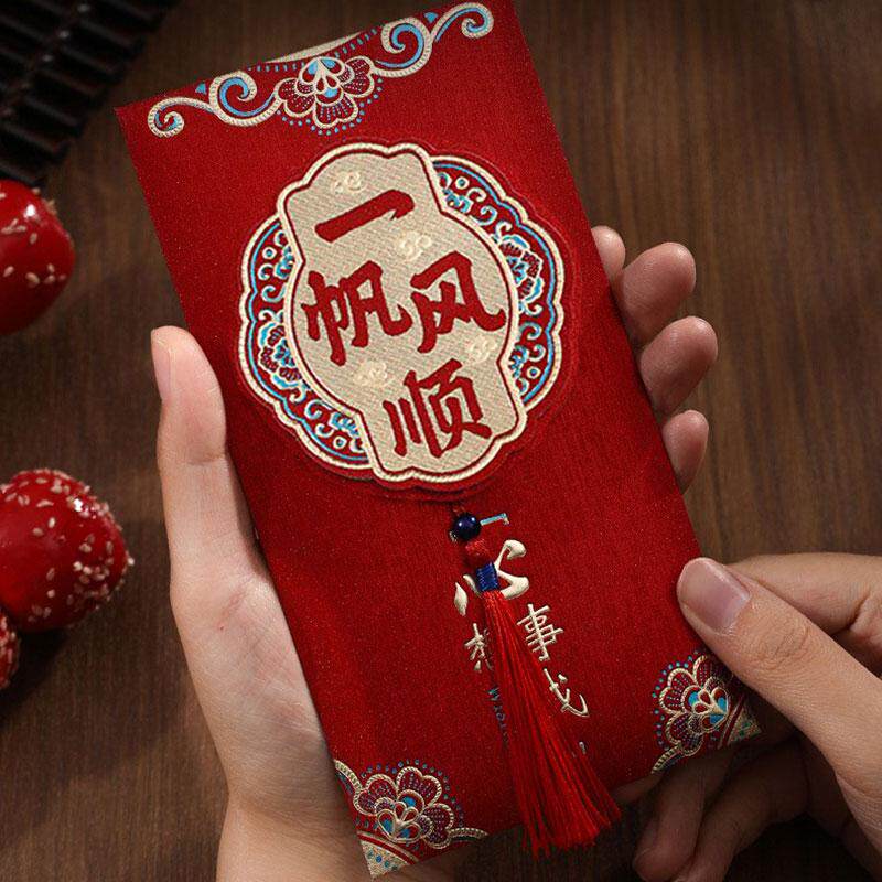 喜提新车一帆风顺万元红包买车新车落地提车大吉仪式感祝福利是封