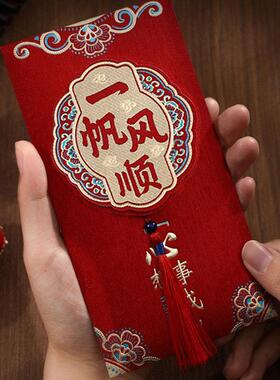 喜提新车一帆风顺万元红包买车新车落地提车大吉仪式感祝福利是封