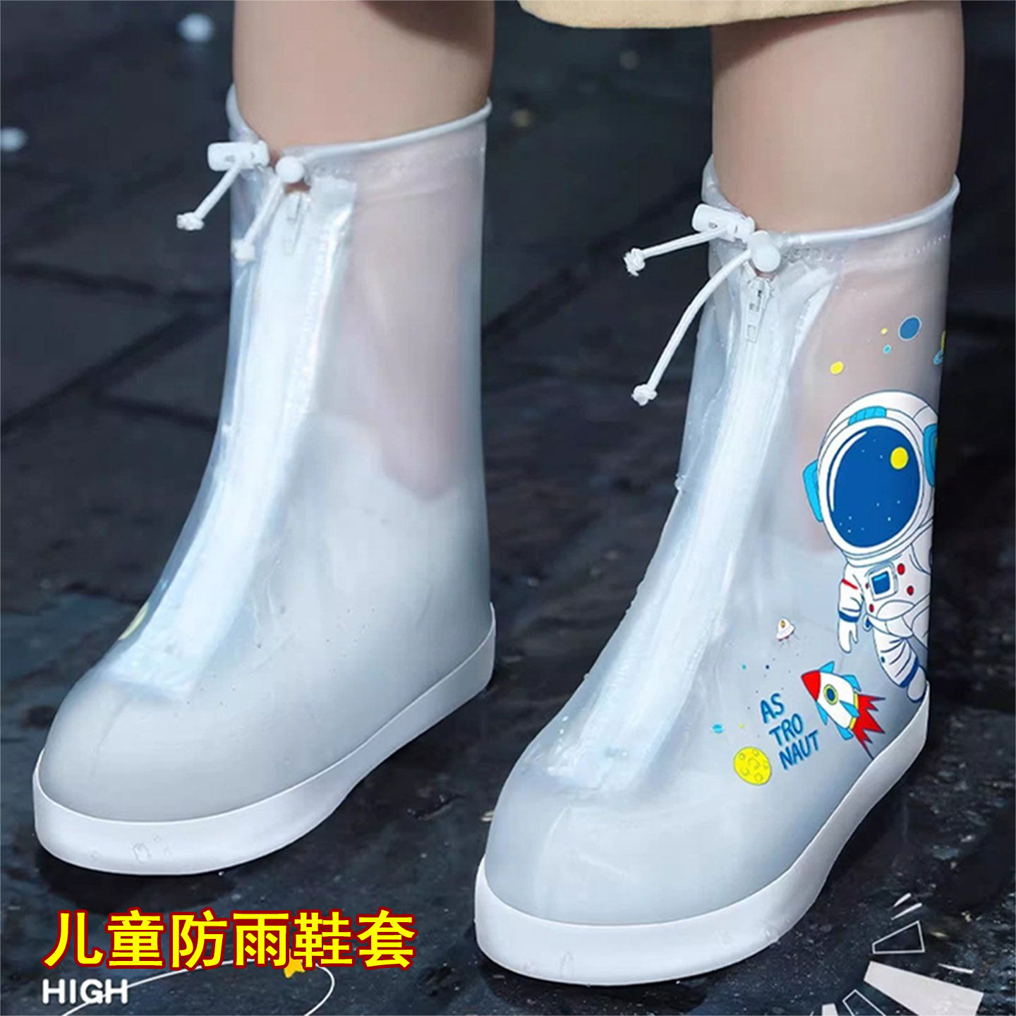 儿童户外中筒防水雨鞋套加厚小学生上学下雨天男女孩子一次性脚套