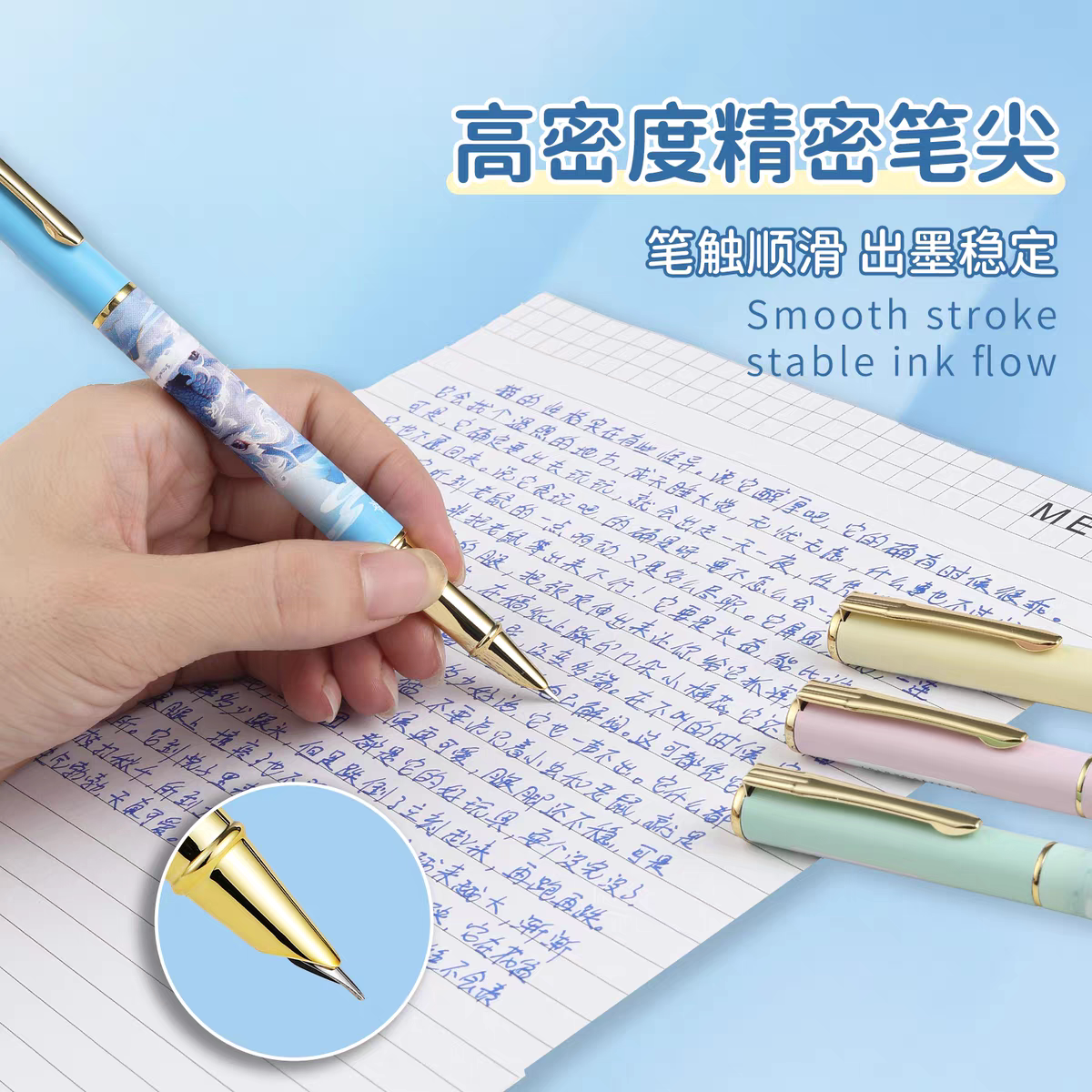 英雄万物有灵可擦钢笔小学生三年级专用热敏可擦笔可替换墨囊