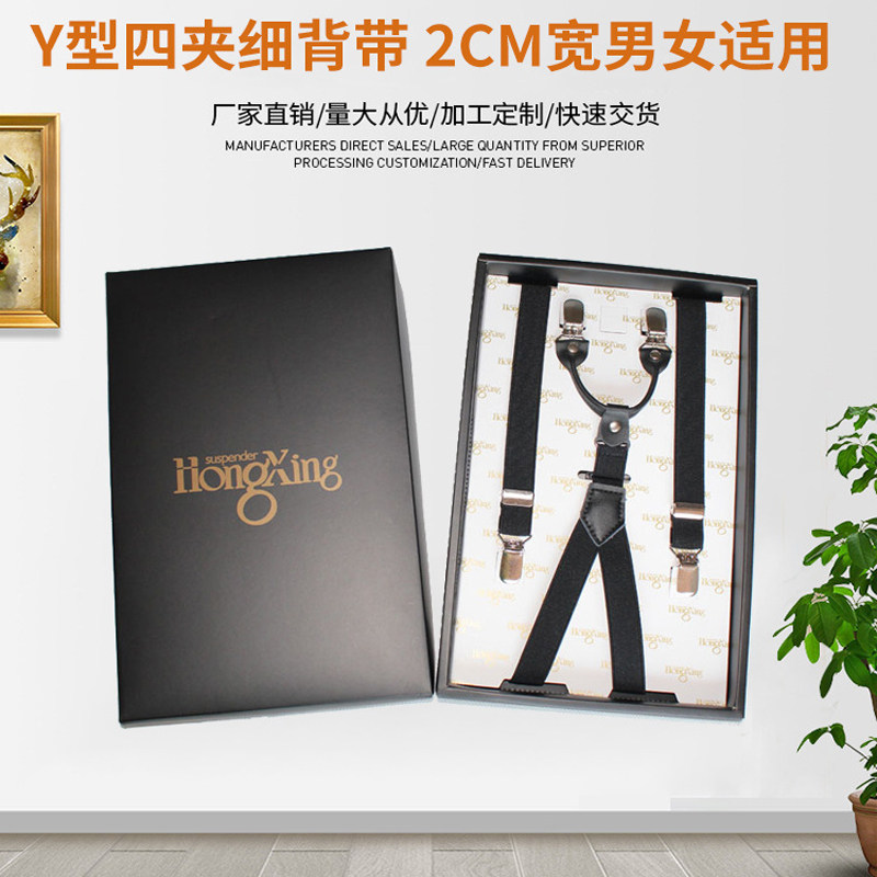 新款女背带女士背带夹吊带背带裤夹女西装西裤吊裤带英伦弹力百搭