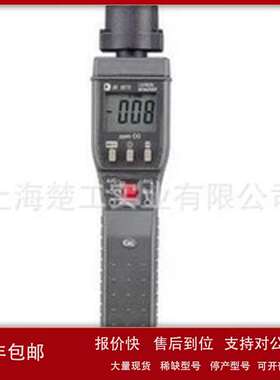 台湾贝克莱斯BOKLES BK8670一氧化碳侦测仪 一氧化测试器议价