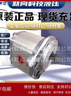 议价HESPER赫思博齿轮泵HA3-42.6/19.5/22.5/24.5/28/32.7-B311-C
