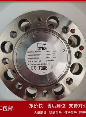 德国 HBM扭矩转速传感器\tK-T40B-500Q-MF-S-M-DU2-1-U选上海思奉