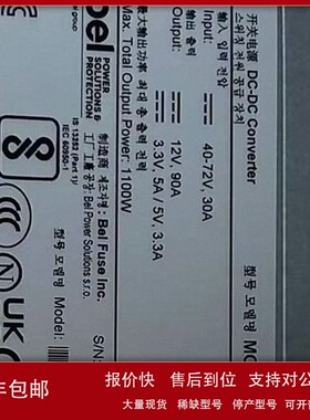 议价BEL电源PFE1100-12-054ND维修议价