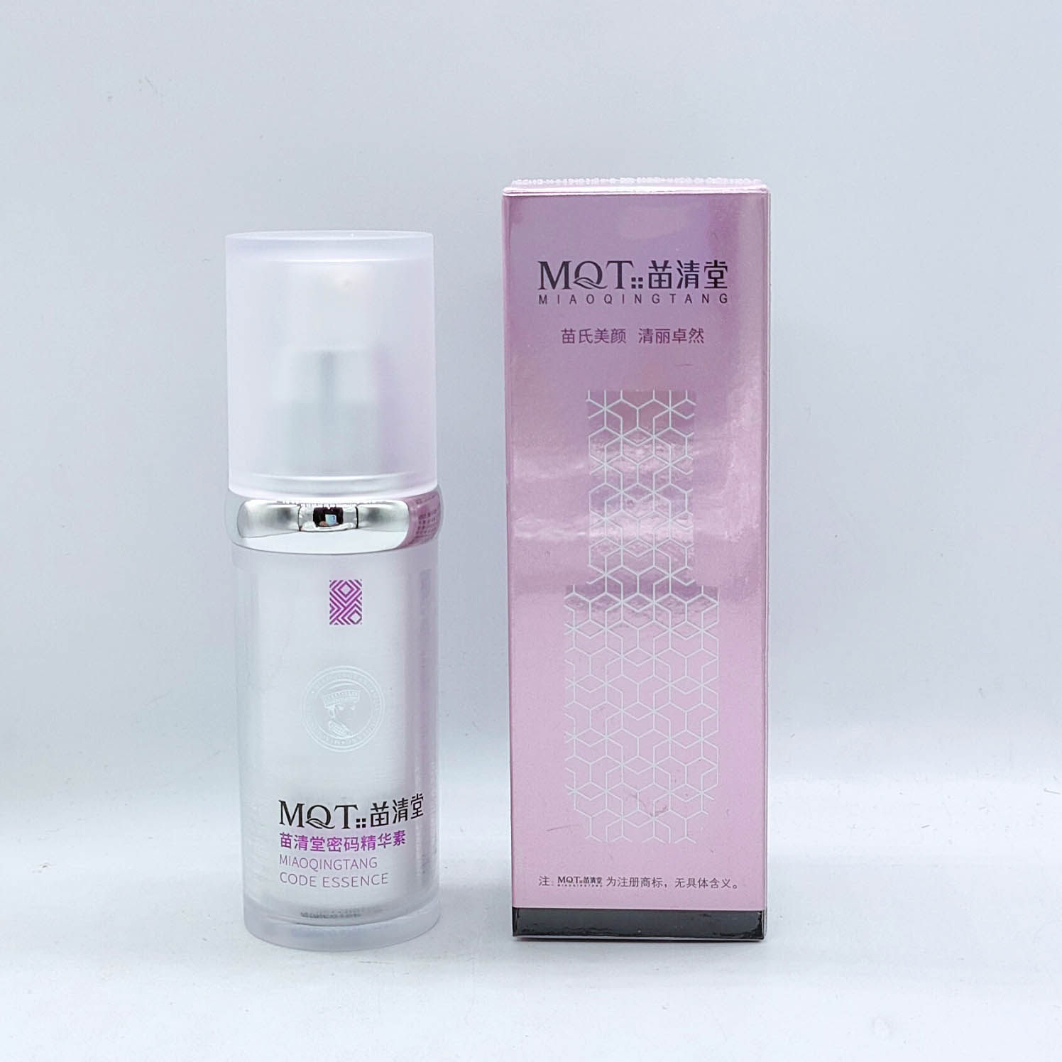 苗清堂密码精华素30ml 原焕彩皙嫩密码精华素 美容院专柜正品