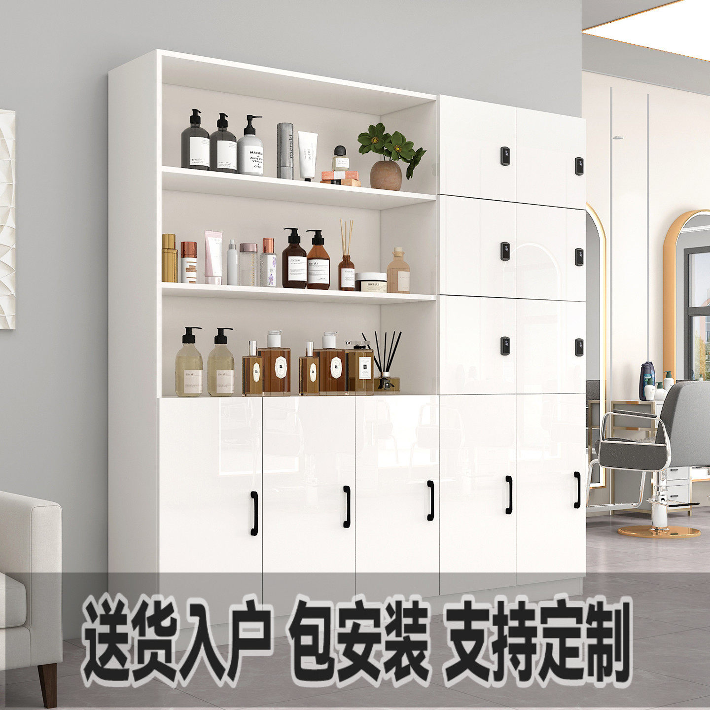 美容院产品展示柜储物一体柜美甲店美发店展示柜更衣柜带锁置物柜