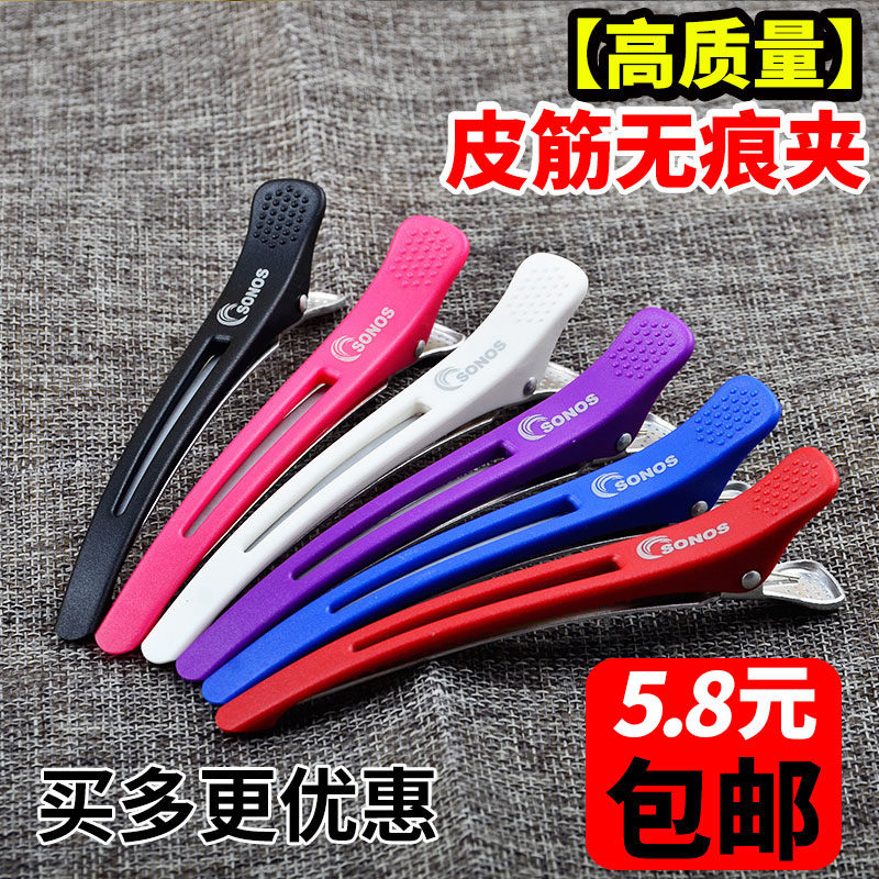 美发夹子无痕夹大鳄鱼鸭嘴夹剪理发工具刘海夹头发的夹子分区专用图片