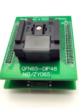 ZY066A 编程座 烧录座 IC插座 QFN64 MLF64 广州致远电子原装正品