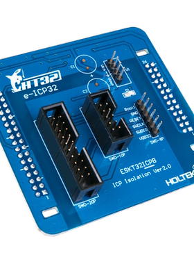 Holtek（合泰）HT32 烧录座 转接座 e-scoket ESKT32ICPB 32位
