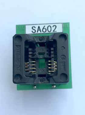 SA602A 西尔特全新适配器烧录座专用适配座 转接座 SOP8 SOIC8 窄