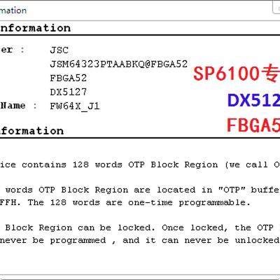 原装DX5127 烧录座/适配器FBGA52烧写座 IC座 SP6100N专用
