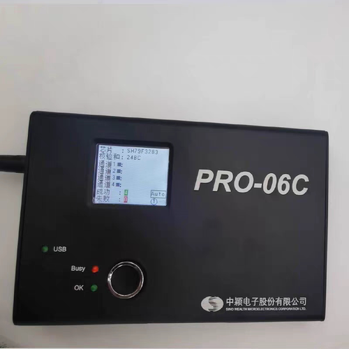 原装中颖PRO-06C烧录器 PRO06C中颖编程器 PRO 06C烧录机现货