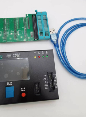 原装芯海烧录器CSWriter编程器CS WRITER下载器支持8/32位 V3.0