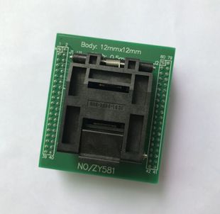 周立功专用适配器 TQFP80 烧录座 广州致远 QFP80 适配座 ZY581G