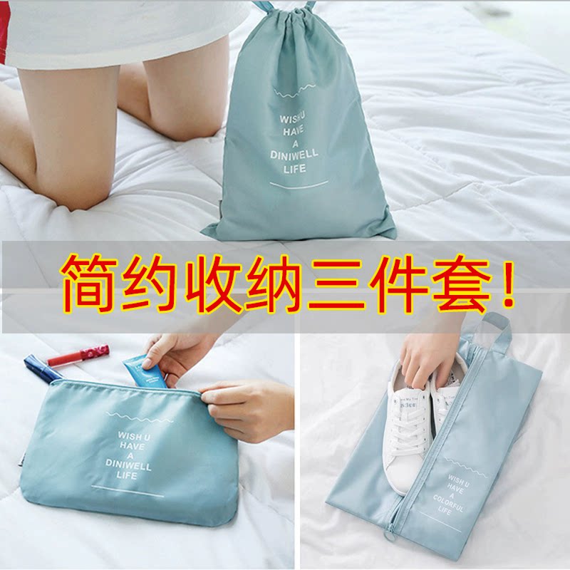 简约收纳套装，超值！图片