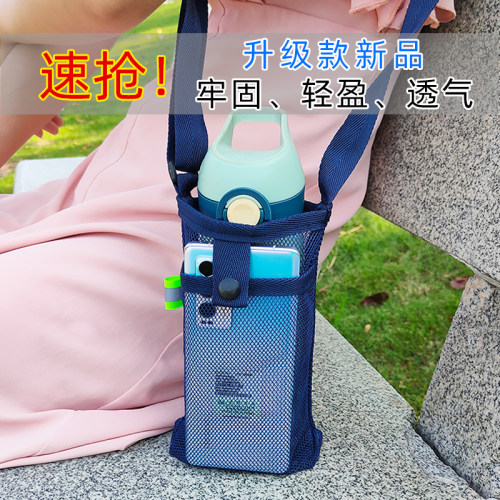 简约便携水杯套保温杯套通用