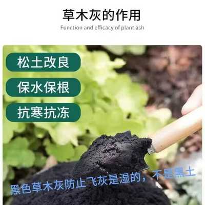 植物花卉瓜果土壤调节酸碱肥料