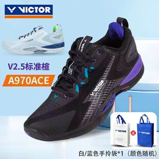 威克多胜利新款李梓嘉战靴A970ACE羽毛球鞋减震防滑耐磨包裹性好