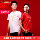 VICTOR威克多T 402CNY羽毛球服针织T恤胜利透气龙年龙腾四海系列