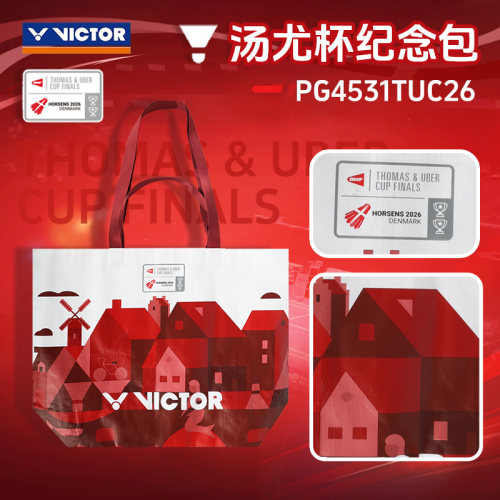 威克多VICTOR胜利羽毛球袋汤尤杯纪念编织袋PG4531TUC26