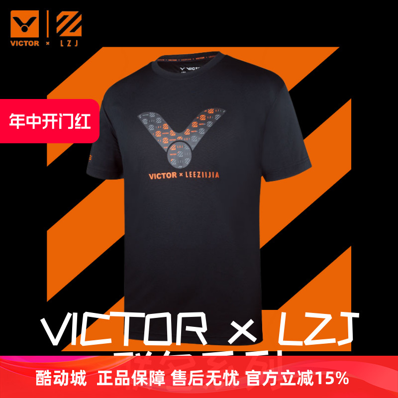 VICTOR羽毛球服速干透气吸汗