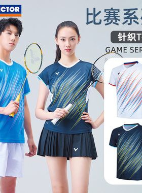 威克多VICTOR胜利羽毛球服新省队比赛服男女运动短袖T60022/61022