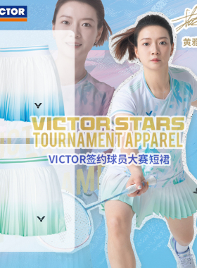 威克多VICTOR胜利羽毛球服K-56300签约球员大赛服黄雅琼百褶短裙