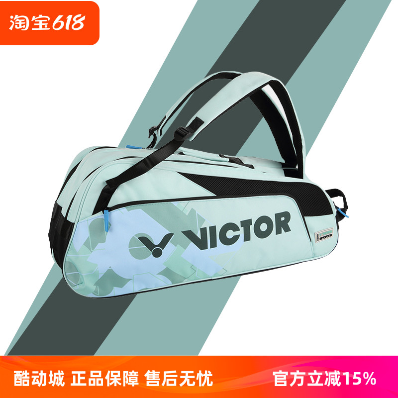 正品VICTOR胜利羽毛球包矩形包 俱乐部系列男女时尚大容量BR6219