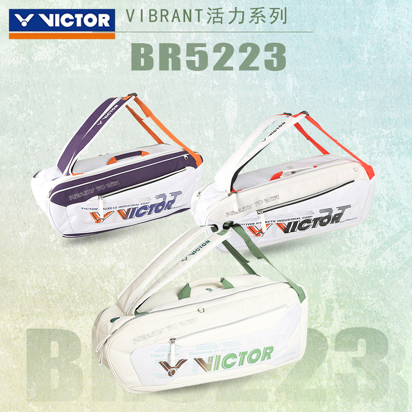大容量羽毛球包VICTOR