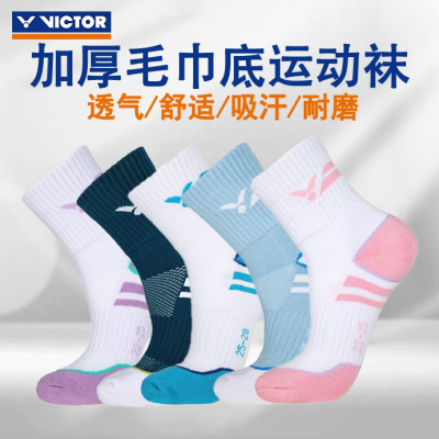 透气SK1001吸汗运动袜