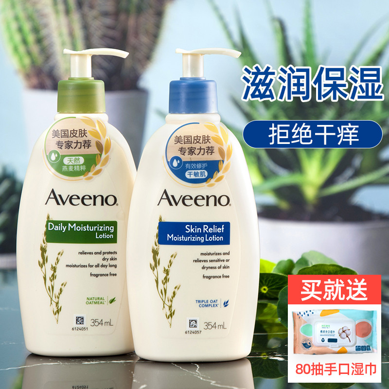 孕妇冬季止痒身体乳（孕妇肚子痒可以擦身体乳吗）