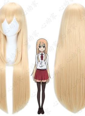 干物妹小埋cos假发 土间埋 奶橙色cos动漫假毛