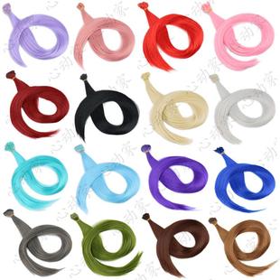 心动家万用cos动漫假发发排发帘发料发片造型毛娘接发高温丝假毛