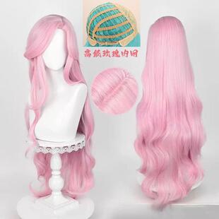 心动家 小马宝莉小蝶cos假发柔柔公主蓬松大波浪卷假粉色长卷发