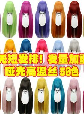 100CM高温丝万用假发cos长直发古风古装1米动漫假发毛娘无短发排