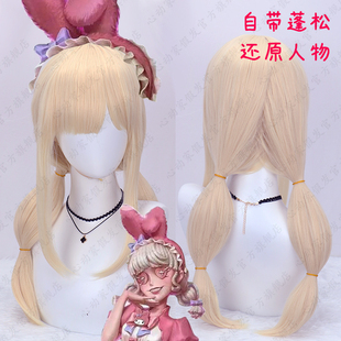 第五人格美乐蒂拉拉队员cos假发三丽鸥联动cosplay假毛 黄双马尾