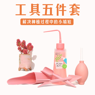 多肉植物工具日式肉肉工具套装 花卉绿植盆栽种植园艺种花工具
